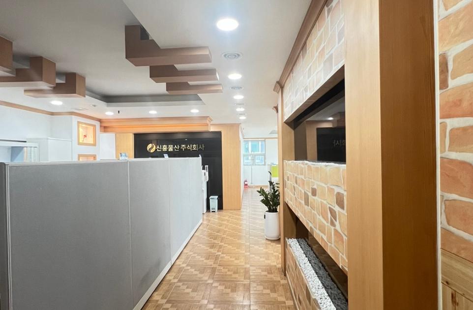 분당사무소 사진