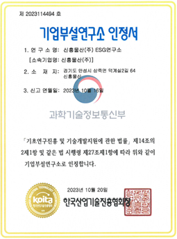 인증 사진