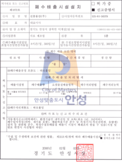 인증 사진