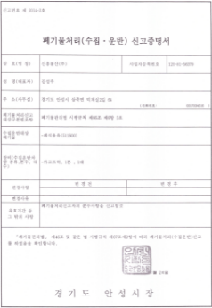 인증 사진