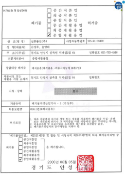 인증 사진